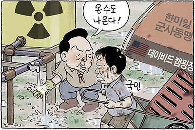 긍정적 마인드