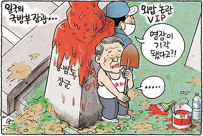 일국의 국방부장관