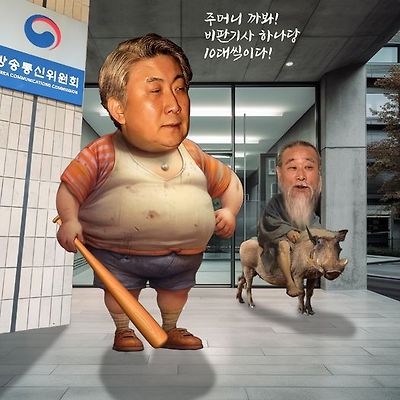 학폭의 추억