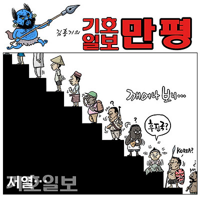 국가 순위