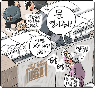 문 좀 열어줘