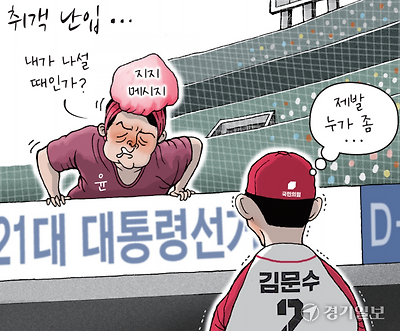 취객 난입
