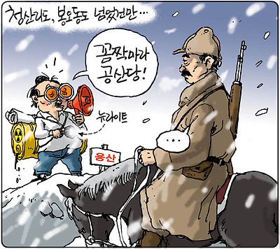 청산리·봉오동 ‘산 넘어 용산’