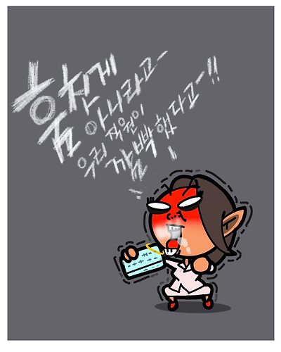 블랙컨슈머