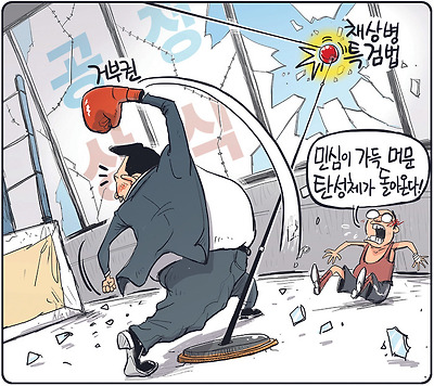 거부하면 할수록…