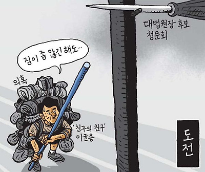 도전