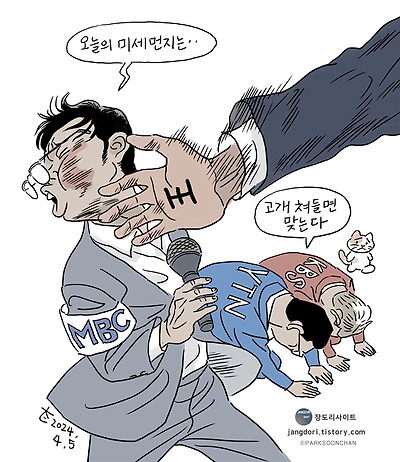 고개 들면 맞는다