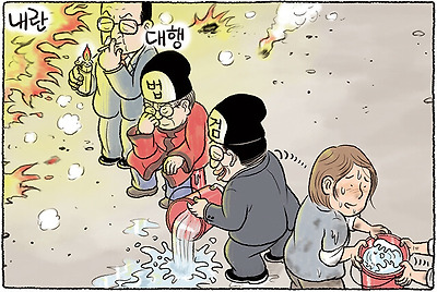 강 건너 불 구경