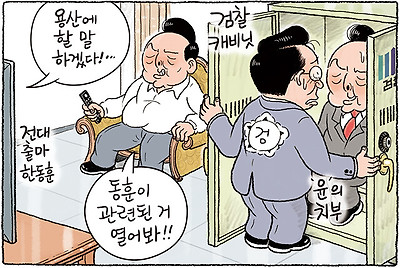 캐비넷 좀 뒤져봐