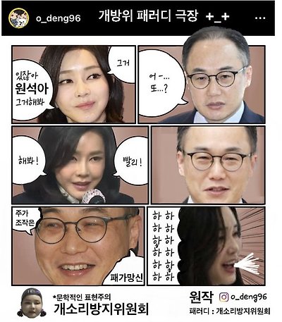 원석아, 그거 해 봐!