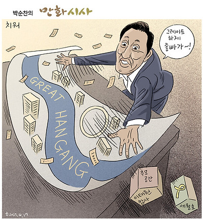 치워