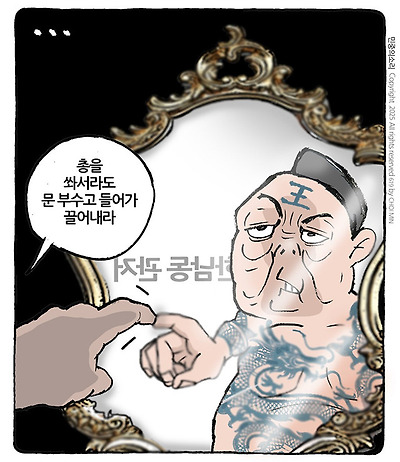 결전의 날