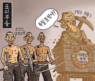 표리부동