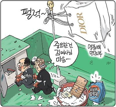 빨래 끝~!