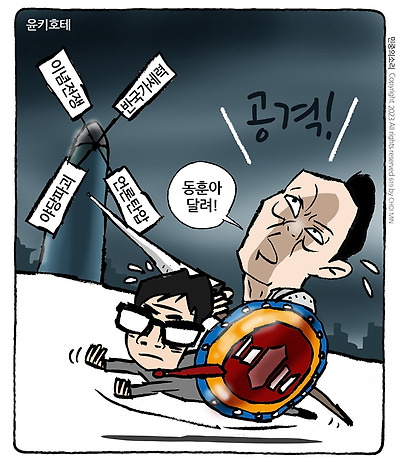 윤키호테