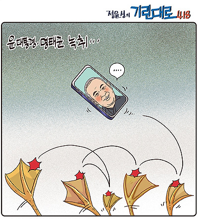 오리발