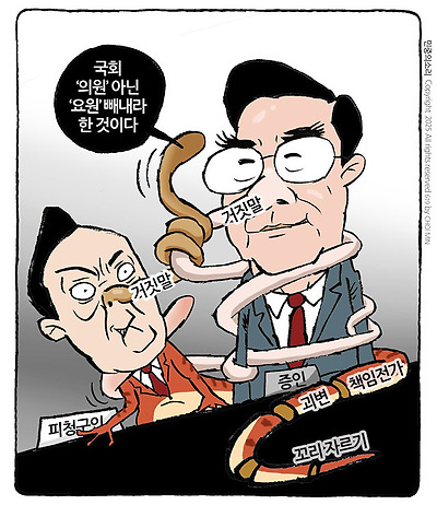 피노키오 대 피노키오