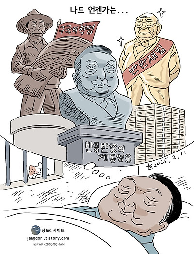 나도 언젠가는...