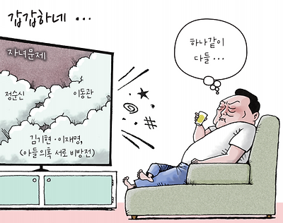 갑갑하네...