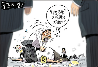 심정지 상태