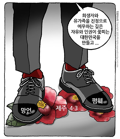 진정한 예우?