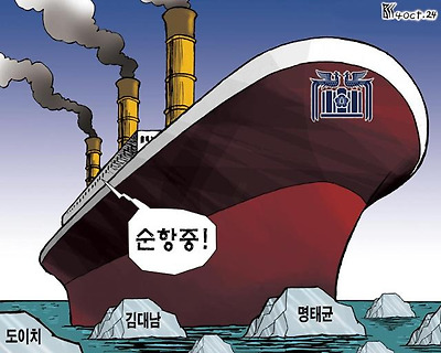 정권 순항 중