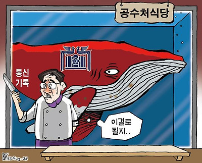 부담스러운 식재료