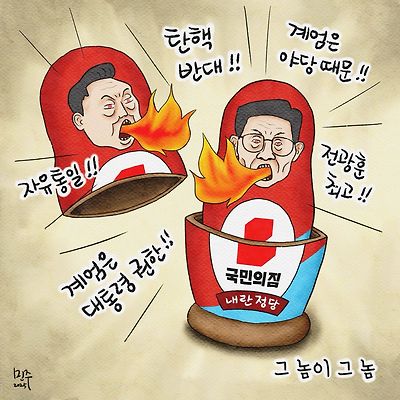 마트료시카