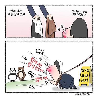 해줄 일