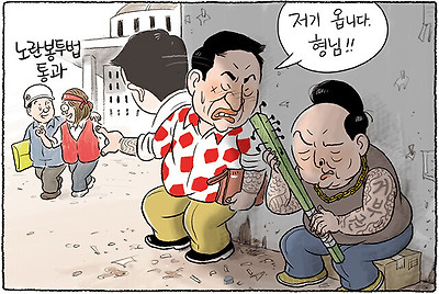 예정된 습격