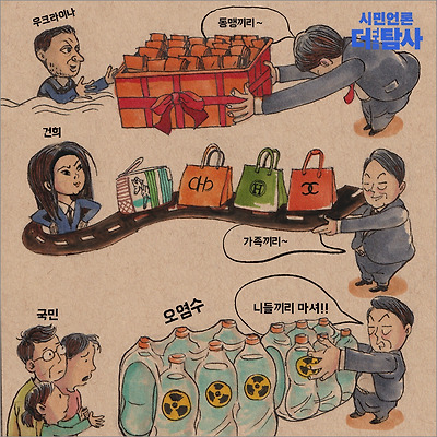 선물 주는 남자
