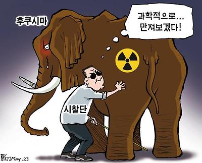 과학적으로 만져보겠다