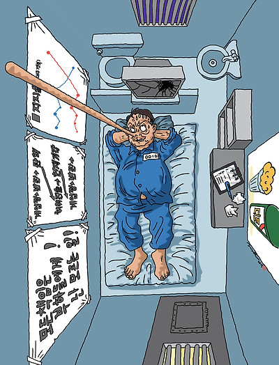 피노키오의 정신승리