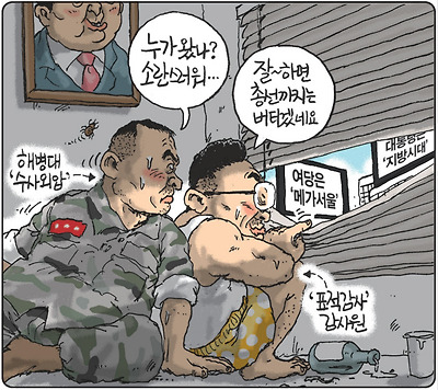 총선까지 버티기?
