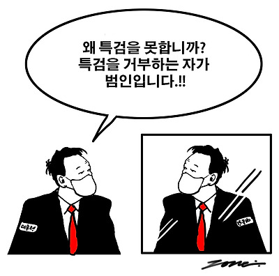 거울