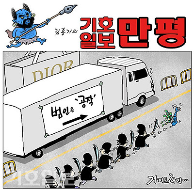 가이드라인