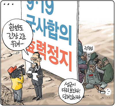 효력정지 기대효과