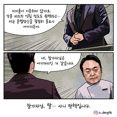 용산요리사