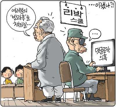 리박스쿨