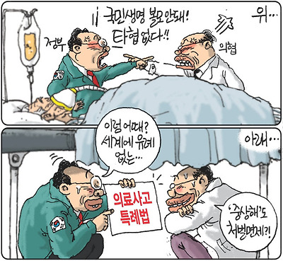 볼모