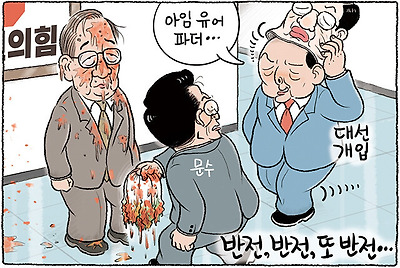 막장 드라마