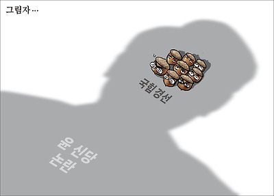 신당의 그림자