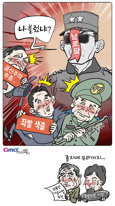 그럼 박정희는?