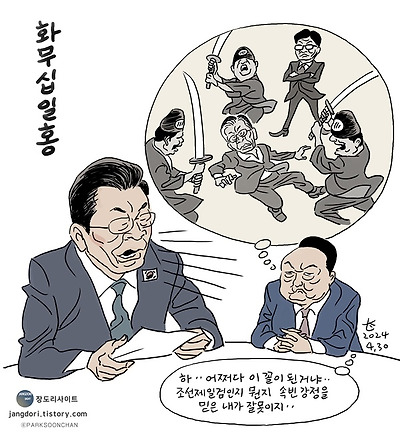 화무십일홍
