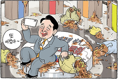 압도적 더러움