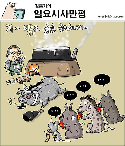 다음 순서는?