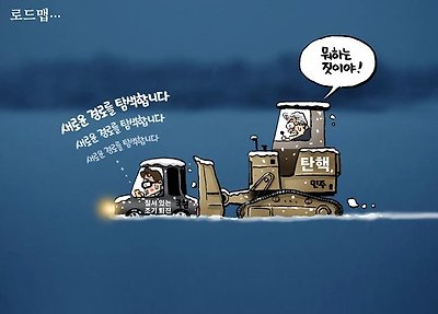 로드맵