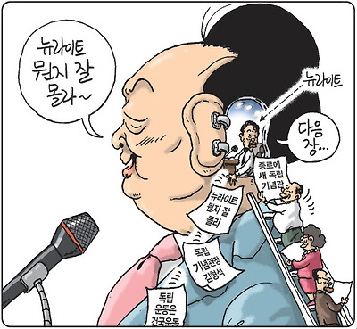 대통령 인사이드