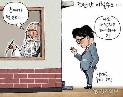 천공 어게인