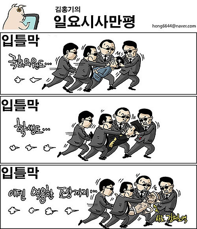 입틀막